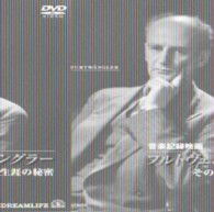 Cover for W. Furtwangler · Portrait (DVD) (2004)