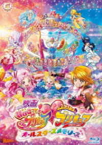 Cover for Todo Izumi · Eiga Hugtto!precure Futari Ha Precure-all Stars Memories- (MBD) [Japan Import edition] (2019)