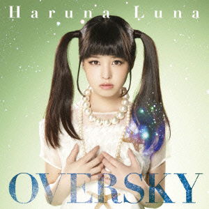 Cover for Luna Haruna · Oversky (CD) [Japan Import edition] (2013)