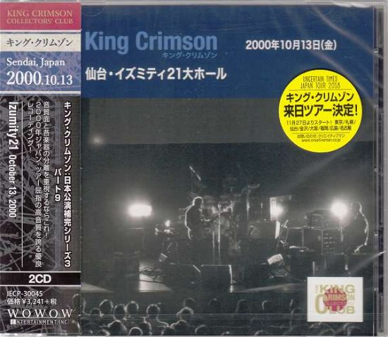 Collectors Club - 13-10-2000 Sendai - King Crimson - Muziek - JVC - 4582213918922 - 25 juli 2018