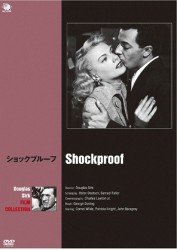 Cover for Cornel Wilde · Shockproof (MDVD) [Japan Import edition] (2012)