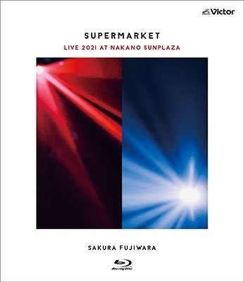 Fujiwara Sakura · [supermarket]live 2021 at Nakanosunplaza (MBD) [Japan Import edition] (2021)