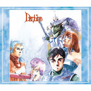 Cover for Tsubonou Katsuhiro Koroku · Aura Battler Dunbine Complete File (CD) [Japan Import edition] (2015)