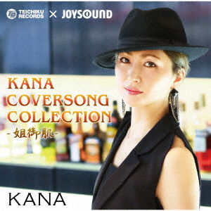 Cover for Kana · Kana Coversong Collection -anego Hada- (CD) [Japan Import edition] (2020)