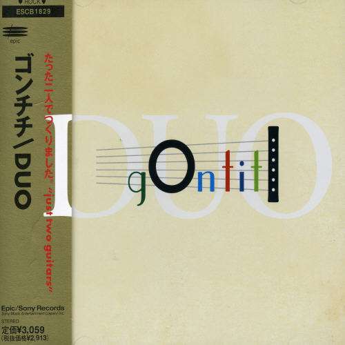 Cover for Gontiti · Duo (CD) (1997)