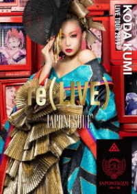 Cover for Koda Kumi · Koda Kumi Live Tour 2019 Re (Live) -japonesque- (MDVD) [Japan Import edition] (2020)