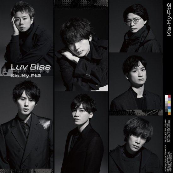 Cover for Kis-My-Ft2 · Luv Bias (CD) [Japan Import edition] (2021)