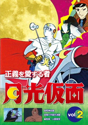 Cover for Barasui · Ichigomashimaro Vol.5 (MDVD) [Japan Import edition] (2006)