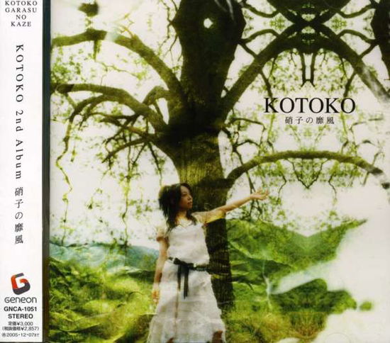 Cover for Kotoko · Glass No Kaze (CD) [Japan Import edition] (2005)