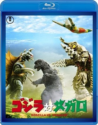 Sasaki Katsuhiko · Godzilla Tai Megaro (MBD) [Japan Import edition] (2019)