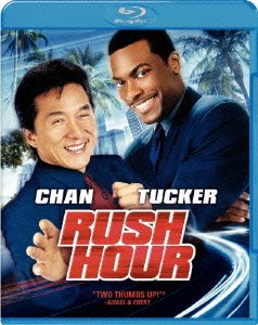 Cover for Jackie Chan · Rush Hour (MBD) [Japan Import edition] (2010)