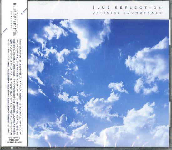 Ost · Blue Reflection Original Soundtrack (CD) [Japan Import edition] (2021)