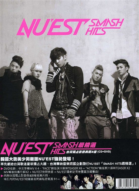 Cover for Nu'est · Smash Hits (CD) [Limited Asian edition] (2013)