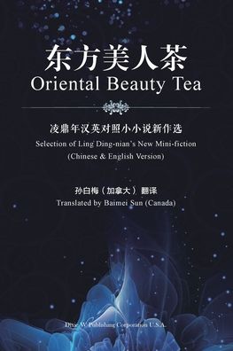 Cover for Dingnian Ling · Oriental Beauty Tea (Paperback Book) (2020)