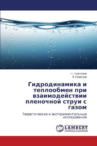 Gidrodinamika I Teploobmen Pri Vzaimodeystvii Plenochnoy Strui S Gazom: Teoreticheskie I Eksperimental'nye Issledovaniya - V. Semenov - Livres - LAP LAMBERT Academic Publishing - 9783846518922 - 9 octobre 2011