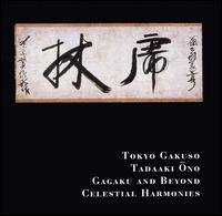 Cover for Tokyo Gakuso / Ohno,Tadaaki · Gagaku and Beyond (CD) (2001)