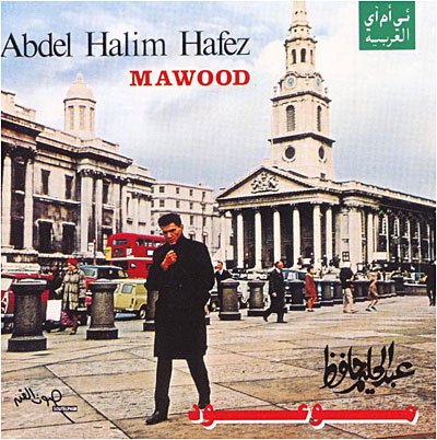 Cover for Abdel Halim Hafez · Mawood:live Recording (CD)
