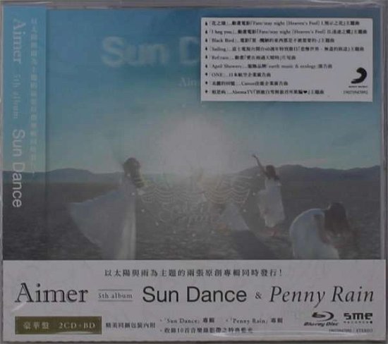 Cover for Aimer · Sun Dance &amp; Penny Rain (CD) (2019)