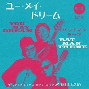 Cover for 5.6.7.8's · 5.6.7.8's You May Dream / Batman Theme (7&quot;) (2023)