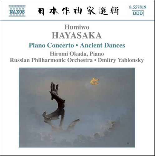 Cover for Okadarussion Poyablonsky · Hayasakapiano Concerto (CD) (2006)