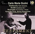 Giulini Carlo Maria · Symphony No.  7 Testament Klassisk (CD) (2000)