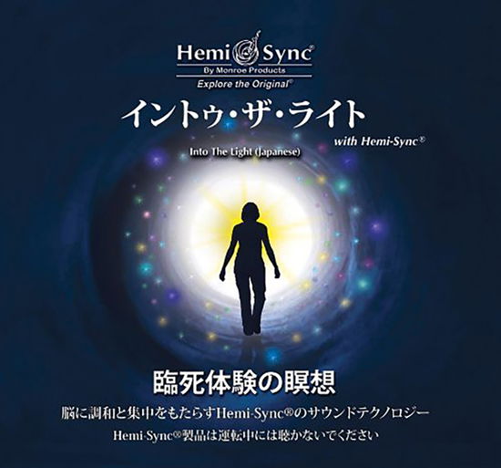 Cover for Scott Taylor &amp; Hemi-sync · Into the Light with Hemi-sync (Japanese) (2cd) (CD) (2020)