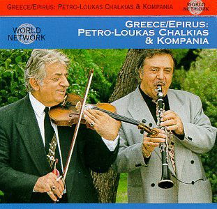 Epiros - Petro-Loukas Chalkias and Kompania - Musiikki - Network - 0785965101923 - sunnuntai 1. toukokuuta 2016