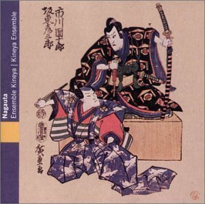 Cover for Ensemble Kineya · Nagauta (CD) (2001)