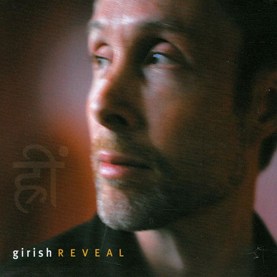 Cover for Girish · Reveal (CD) [Digipak] (2007)