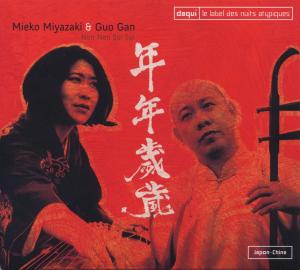 Cover for Mieko Miyazaki · Nen Nen Sui Sui (CD) (2012)