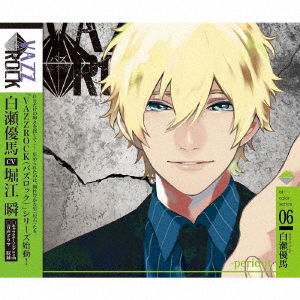 Cover for Shirase Yuma · [vazzrock]bi-color Series 6[shirase Yuma-peridot-] (CD) [Japan Import edition] (2018)