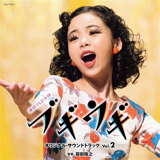 Renzoku TV Shousetsu[boogie Woogie]original Soundtrack Vol.2 - Hattori Takayuki - Music - NIPPON COLUMBIA CO. - 4549767310923 - February 21, 2024