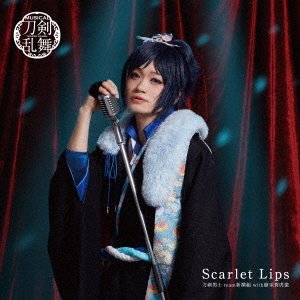 Cover for Toukendanshi Team Shinsengumi · Scarlet Lips (SCD) [Japan Import edition] (2021)