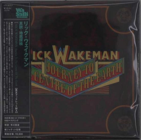 Cover for Rick Wakeman · Journey To The Center Of The Earth (CD) [Japan Import edition] (2020)