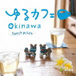 Cover for South Pitch · Yuru-cafe Okinawa (CD) [Japan Import edition] (2012)