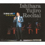 Ishihara Yujiro Recital - Yujiro Ishihara - Musiikki - TEICHIKU ENTERTAINMENT INC. - 4988004120923 - keskiviikko 14. joulukuuta 2011