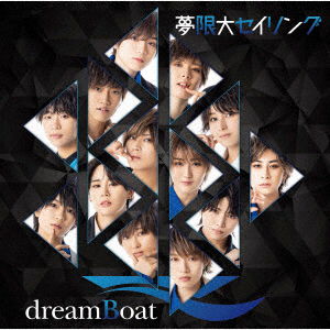 Cover for Dreamboat · Mugendai Sailing (CD) [Japan Import edition] (2021)