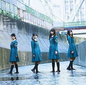 Silent Majority - Keyakizaka46 - Music - Sony - 4988009125923 - April 8, 2016