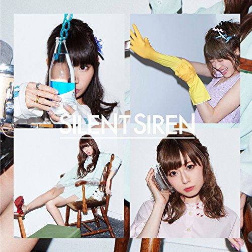 Cover for Silent Siren · Fujiyama Disco &lt;limited&gt; (CD) [Japan Import edition] (2017)