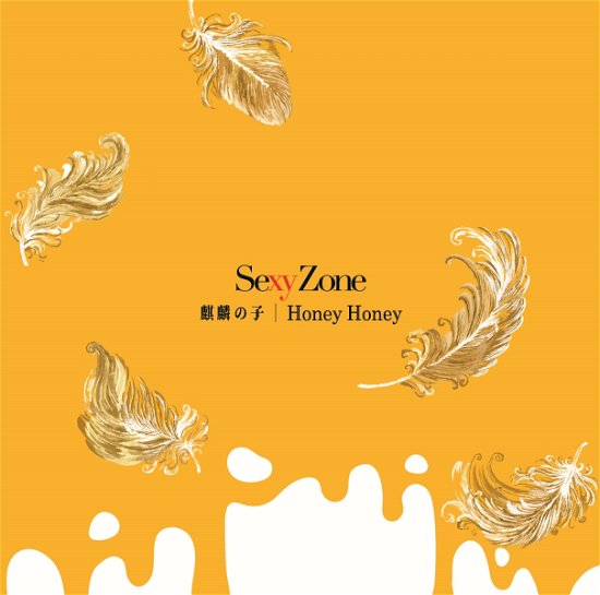 Cover for Sexy Zone · Kirin No Ko/honey Honey (CD) [Japan Import edition] (2022)