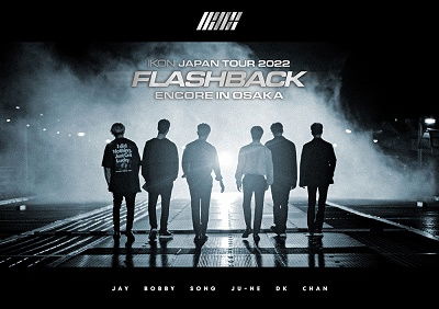 Ikon Japan Tour 2022 [flashback] Encore in Osaka - Ikon - Musik - AVEX MUSIC CREATIVE INC. - 4988064971923 - 8. marts 2023