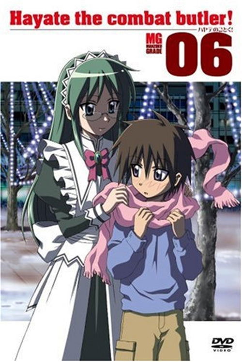 Cover for Hata Kenjiro · Hayate the Combat Butler 06 (MDVD) [Japan Import edition] (2007)