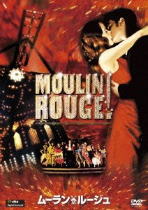 Cover for Nicole Kidman · Moulin Rouge! (MDVD) [Japan Import edition] (2012)