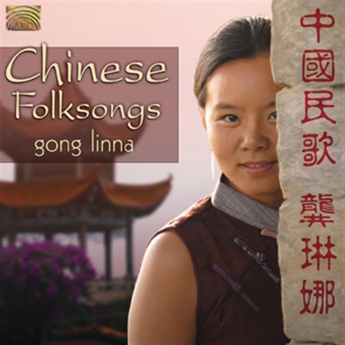 Chinese Folksongs - Gong Linna - Music - ARC Music - 5019396212923 - February 8, 2008