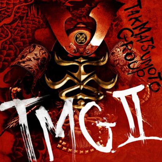 Tmg II - Tmg - Musikk - FRONTIERS - 8024391144923 - 6. desember 2024