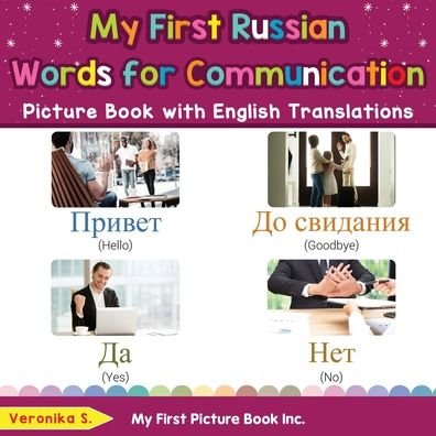 Cover for Veronika S · My First Russian Words for Communication Picture Book with English Translations: Bilingual Early Learning &amp; Easy Teaching Russian Books for Kids - Teach &amp; Learn Basic Russian Words for Children (Paperback Book) (2020)