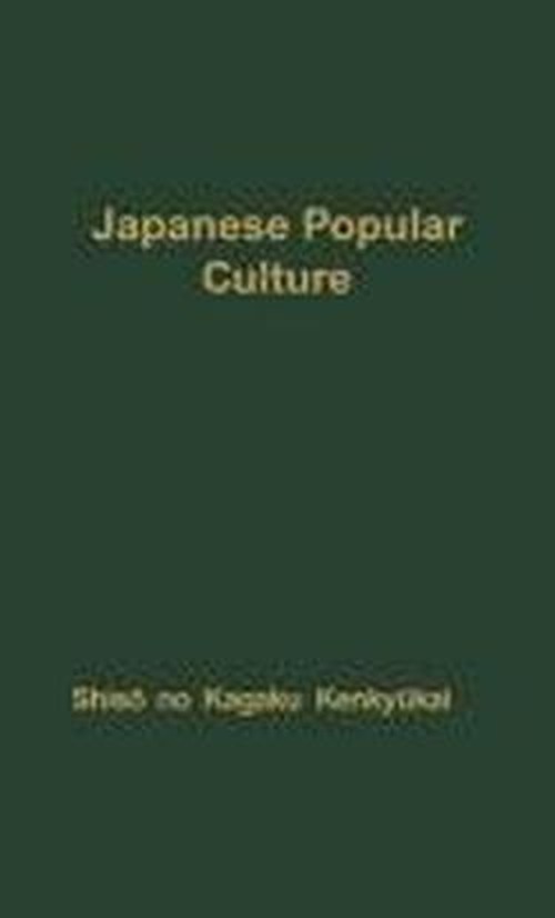 Cover for Shis O No Kagaku Kenky Ukai · Japanese Popular Culture: Studies in Mass Communication and Cultural Change Made at the Institute of Science of Thought, Japan (Hardcover Book) [New ed of 1959 edition] (1973)