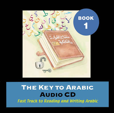 Cover for Imran Hamza Alawiye · The Key to Arabic : Bk. 1 (Audiobook (CD)) (2006)