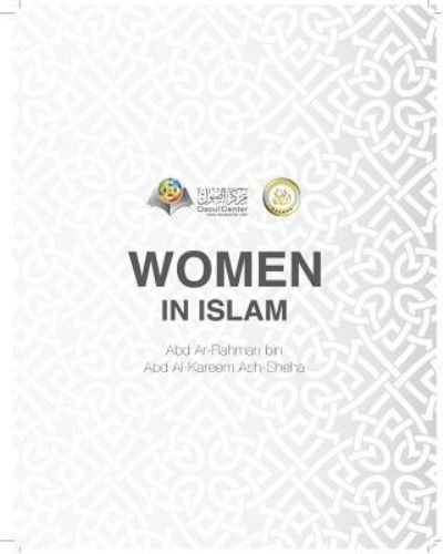 Cover for Abd Ar-Rahman Bin Abd Alkareem · Women In Islam (Pocketbok) (2024)
