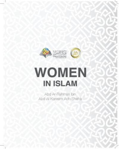 Cover for Abd Ar-Rahman Bin Abd Alkareem · Women In Islam (Paperback Book) (2024)